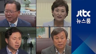 4개 부처 장관에 '현역 의원'…검증 부담↓, 당·청 관계↑