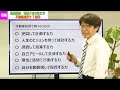 金融機関　電話アポの取り方　不動産投資で7億円　不動産プロデューサーが解説　@アユカワtv