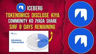 ICEBERG Tokenomics Disclosed | More Share for Community | 9 Days Remaining #iceberg