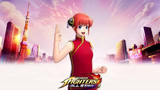 The King of Fighters All Star - Kagura Voice (Japanese)