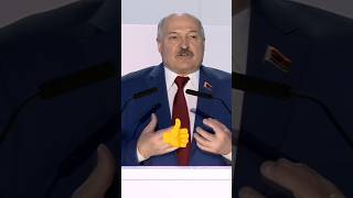 Лукашенко🔥Мир ошалевший НАСТОЛЬКО НЕ ОПРЕДЕЛЁН, что мы не знаем ЧТО БУДЕТ ЗАВТРА👍👆👍