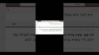 אזכרה 30 של מרי ענקי ניצן