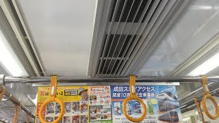 京成本線通勤特急上野行き　青砥駅到着前車内放送