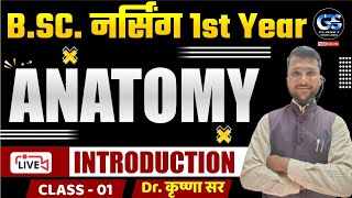 bsc nursing first year anatomy class || bsc nursing first year class || kirshna sir !!