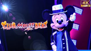 【4K】「クラブマウスビート」/東京ディズニーランド/ CLUB MOUSE BEAT 2021/Tokyo Disneyland