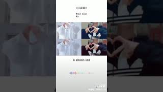 [抖音tiktok]热门抖音《小星星》手势舞 你喜欢那个小哥哥？