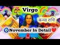 ✨VIRGO NOVEMBER 2024✨KANYA RASHI (कन्या राशि)🌼| NOVEMBER Monthly Prediction | 🌈🪄Horoscope READING💯