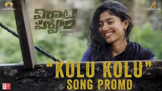 Virata Parvam - Kolu Kolu Song Promo | Rana Daggubati, Sai Pallavi | Venu Udugula | Suresh Bobbili