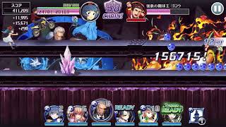 【消滅都市2】世代を越える想い 4分4秒 【難易度105】