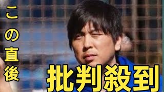 水原被告の「著しく低賃金」を一蹴　球界OB語る通訳の“お金事情”「ほぼ自分のものに」