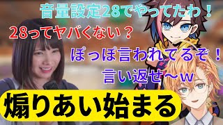 【CRカップ/APEX】きなことえなこが突然煽りあう【渋谷ハル/きなこ/えなこ/切り抜き】