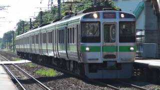 快速エアポート 千歳線 長都駅通過