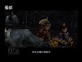 【ps2 無双orochi】大阪城の戦い　クリア後ムービー集　魏