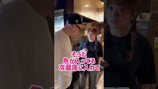 【飲食店あるある】冷蔵庫使わせろと言う迷惑客#Shorts