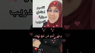 تميز القرآن بالغنة الزائدة.