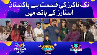 TickTockers Ki Kismat Hai Pakistan Stars Ke Hath Mein | Rungbaaz | Khush Raho Pakistan Season 7