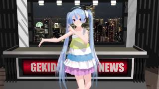 【MMD】  ニュース39   初音ミク