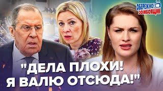 😱 ЗАРАЗ! Лавров ВТІКАЄ з РФ!? Захарову ОПУСТИЛИ нижче ПЛІНТУСА – Обережно! Зомбоящик