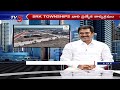 Prime Properties : SRK TOWNSHIPS SREE CITY Ventures | MD Hanumanth Rao | TV5 News