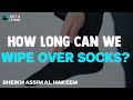 How long can we wipe over our socks for Wudu - 24 hours?