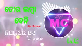 Tor Lamboa Beni Odia New Dj Album Dj Song Remix DjSong॥MC DJ MUSIC॥