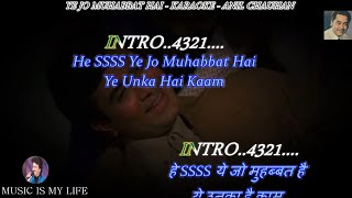 Ye Jo Mohabbat Hai Karaoke With Scrolling Lyrics Eng. & हिंदी