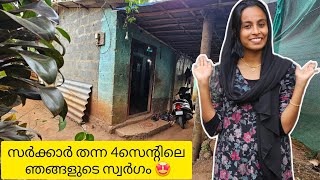 ഞങ്ങളുടെ ഒരു കൊച്ചു വീടിന്റെ Home tour🤩#trending #viralvideo #youtubeshorts #hometour