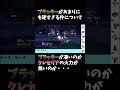 【ポケモンsv】ブラッキー硬すぎぃぃ！！