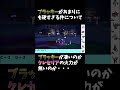 【ポケモンsv】ブラッキー硬すぎぃぃ！！