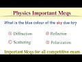 physics mcqs 2024 | physics mcq | physics Mcqs for mdcat, neet, entry test, entrance exam, nts, sst,