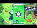 微課金ユーザー　育成ポケモンとは？【ポケモンスリープ】【グッドスリープデー1日目】