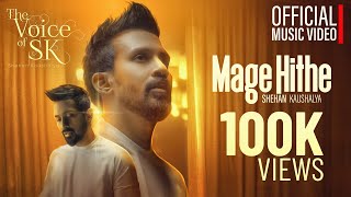 MAGE HITHE (OBA SOYALA) | The Voice Of SK Version 2024 | Shehan Kaushalya