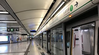 MTR Kwun Tong Line M-Train (A179/A192) Lok Fu → Whampoa