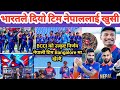 Breaking 🔴 नेपाली टिम WCL2 काे अभ्यास Bangalore मा गर्ने 2 हप्ताकाे कार्यक्रम यस्तो छ आगामी खेल