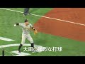 清原が苦言を呈した 阪神 佐藤輝明 のプレー