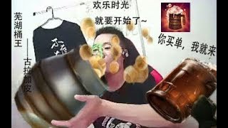 【大司马】酒桶：接下来我的打法会有些改变，只有真正的王者才能做到  12月18日