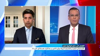 تعویق مذاکرات هسته‌ای آمریکا و ایران تا پایان انتخابات آمریکا