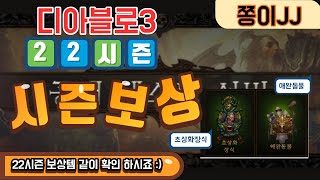 디아블로3 \