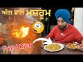 Fried Rice & Agg Wale Mashroom || Yamunanagar Street Food || @Ramanpunjabitadka ||