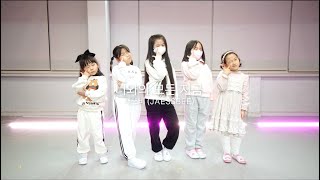 재쓰비 (JAESSBEE) - 너와의 모든 지금 | KIDS K-POP COVER 키즈케이팝 | 부천댄스학원 [AZ] 에이젯댄스학원