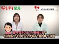 【片頭痛 偏頭痛 】女性が多いって本当？片頭痛、薬の使い分け【頭痛／吐き気／低気圧】