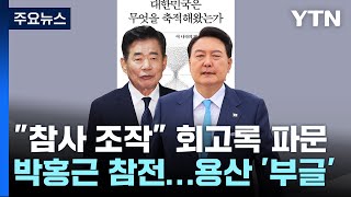 김진표 \