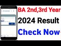 BA 2nd & 3rd year result 2024 check | BA final result kaise dekhe | How to check BA result 2024 |