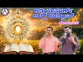 ಆಮಿ ಸಂಪೂರ್ಣ್ ಜಯ್ತ್ ಜೊಡ್ತಾಂವ್ | Romans 8:37 | Br. Prakash Dsouza | (28th Nov 2024)