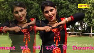 EAP || अरसद पालपुर की कहानी || FULL HD new asmeena mewati song 2018