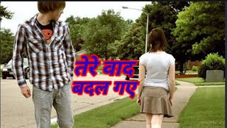 तेरे वादे बदल गए | Bewafa Shayari Status |  Rone Wala Gam bhare Status ||  @Nazruddin Official