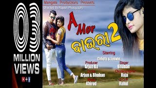 A mor Bauri 2 Sambalpuri | Bhuban | Full Hd Video 2018