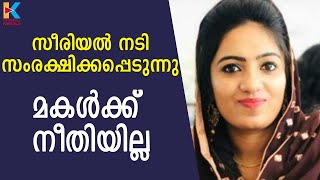 റംസിയുടെ മരണം: അന്വേഷണ സംഘത്തിനെതിരെ കുടുംബം