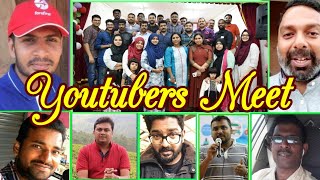 Youtubers meet 2019 Kuwait || കുവൈത്തിലെ ആദ്യ യൂട്യൂബേർസ് മീറ്റ്..| Kuwait