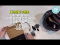 세나 k10 설치하기ㅣ오토바이 헬멧 블루투스 설치하기 개꿀ㅣ세나장착ㅣ세나설치방법 ㅣ세나설치장인 드루와드루와~